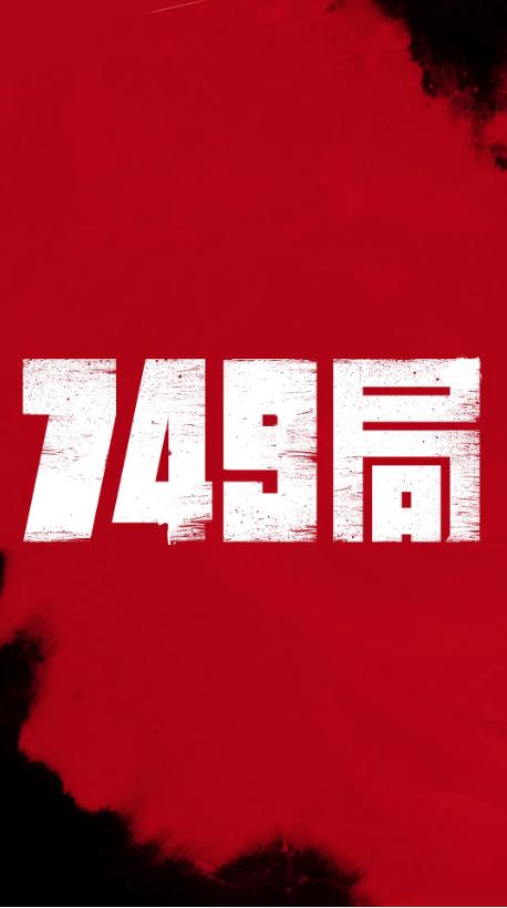 柏林音乐学院理工科文凭证书