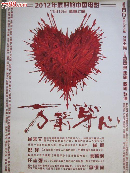 柏林SRH应用技术大学硕士证书